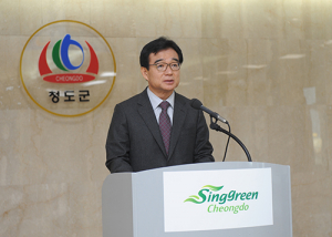 이성규 청도군 부군수 취임 