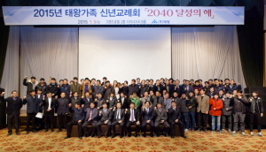 태왕, 올해 매출 2천억 원 신규 수주 4천억 원 목표