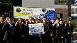 성원교회, 수성구에 매년 백미 500포