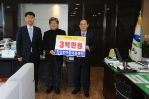 한영한마음아동병원 사랑의 성금 전달