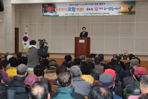 포항, 노인복지회관 사회교육프로그램 개강식 가져