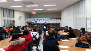 고령 청소년, 글로벌 리더 돼 돌아오길