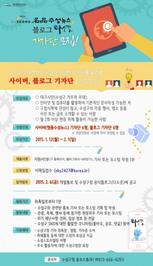 지역 소식을 '생생'하게 전한다