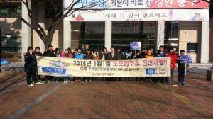 동구, 중·고등학생 대상 도로명주소 봉사체험 실시