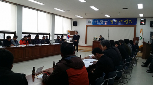 성주읍 새해 첫 이장회의… 행복성주 만들기
