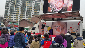 고령 2015희망프로젝트‘나눔카’콘서트