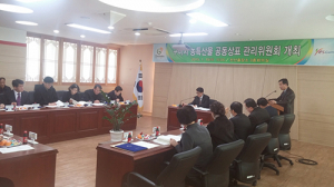 ‘구미별미’상표사용 신규 지정 심의회