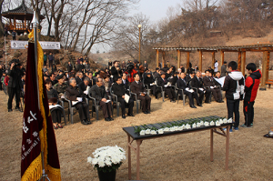 박열의사 41주기 추모제