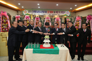 민족통일 청도군협의회, 정기총회