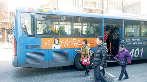 대구 시내버스 광고업체 경영난 허덕