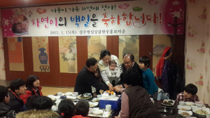 상주 이안면 10번째 다둥이 백일잔치