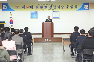  “안전하고 행복한 북구 만드는데 최선”
