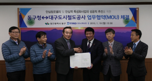 도시철도 안심역에서 연꽃 향기로 힐링하세요!