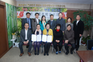 수성구보건소, 중국 북경 기은병원과 업무협약 체결