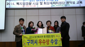구미, 복지인프라 확충 가속도