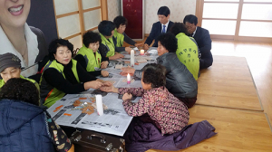 성주군, 마을봉사에 사랑을 싣고