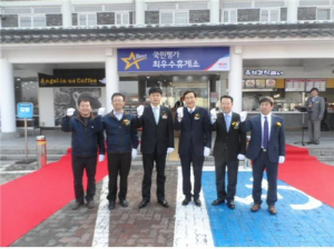 건천휴게소, 국민평가 1등급 휴게소 현판식 