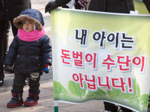 물티슈 재갈 물리고 구토물 먹인 아동학대 