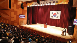 경북교육청, 지방공무원 노사교육 