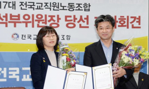전교조 위원장 당선무효 통보…재선거 치르나