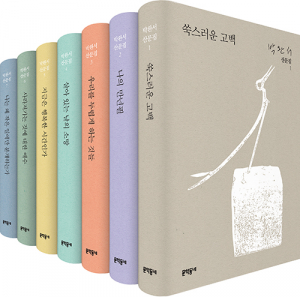 맏딸이 기억하는 박완서…