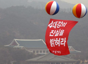 4대강… 멈춘 조업 안동 어민들 어찌살라고