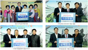 영천, 장학금 기탁 릴레이 이어져 ‘훈훈’