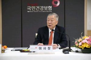 건강보험 지속가능성을 위한 새로운 10년 준비