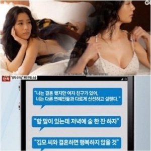 기사 속 틀린 맞춤법 