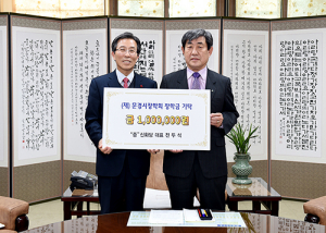 (재)문경시장학회 장학금 기탁 이어져