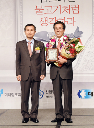  고윤환 문경시장, ‘한국의 영향력 있는 CEO’선정