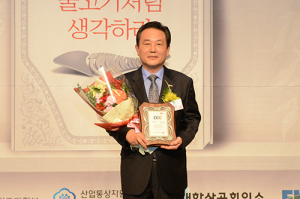   김문오 달성군수, ‘한국의 영향력 있는 CEO’선정
