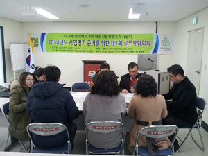 영덕, 군민 소득증대 앞장 