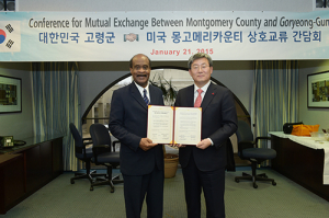 고령군-몽고메리카운티 상호교류 MOU 체결
