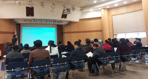 영주 중기 육성시책 발표