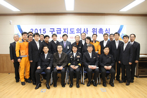 경산중앙병원 설동환 의사, 구급지도의사로 위촉