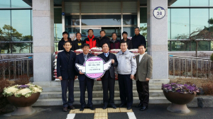 구지면이장협의회, 이웃사랑 백미 58포 전달