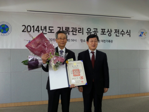 이동진 덕동민속전시관장 정부 포장 수상