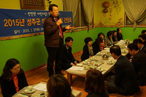 우리아이들 사랑과 정성으로 지켜 드립니다 