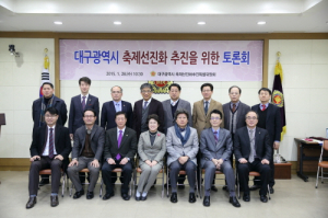 시의회 축제 선진화 추진 특위