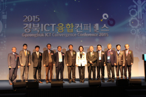 경북, 권역별 협력 추진으로 ICT융합산업 본격 발굴