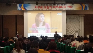 경북교육청, 초ㆍ중등 동계 특별 연수 실시