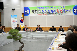백선기 칠곡군수 읍면 순방