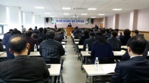 살기 좋은 경북 건설! 토지관리 전문가 한자리 모여 
