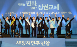 野 전당대회 D-7…경기도서 마지막 합동연설회