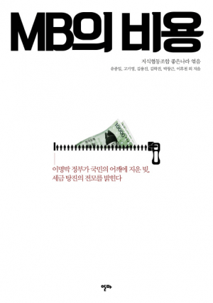 문재인 