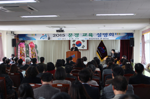 문경교육지원청, 참된 배움으로 나눔실천