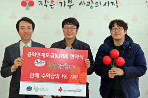 ‘옹해야막걸리’ 판매수익금 1% 매달 기부