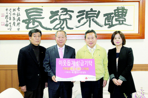 예천, 나눔캠페인 996건 3억3200만원 모금