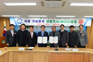 영주사과, 경북대와 맞춤형 재배기술 개발 확대
